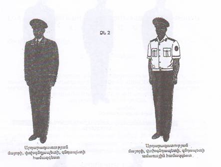 Ներմուծեք նկարագրությունը_1627